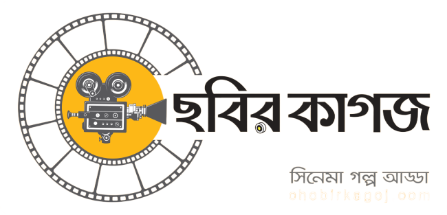Chobir Kagoj Logo